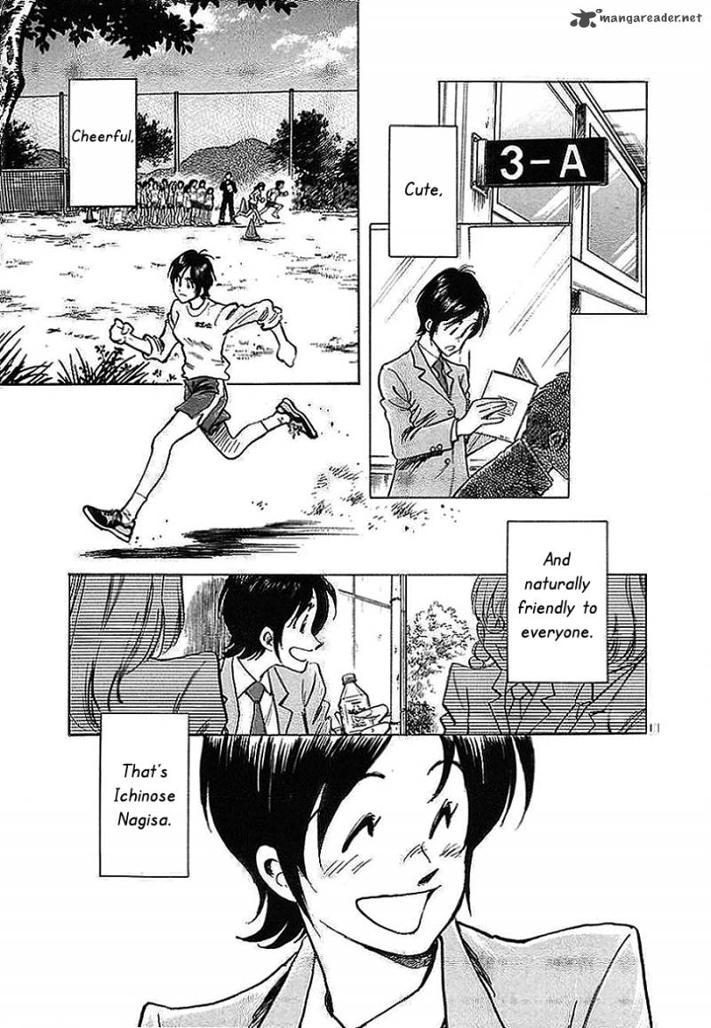 Hoshi No Furu Machi Chapter 6 Page 11