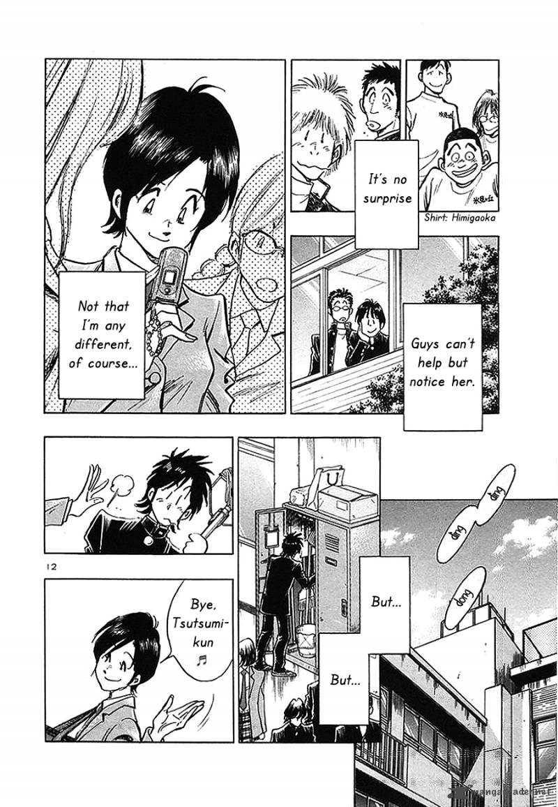 Hoshi No Furu Machi Chapter 6 Page 12