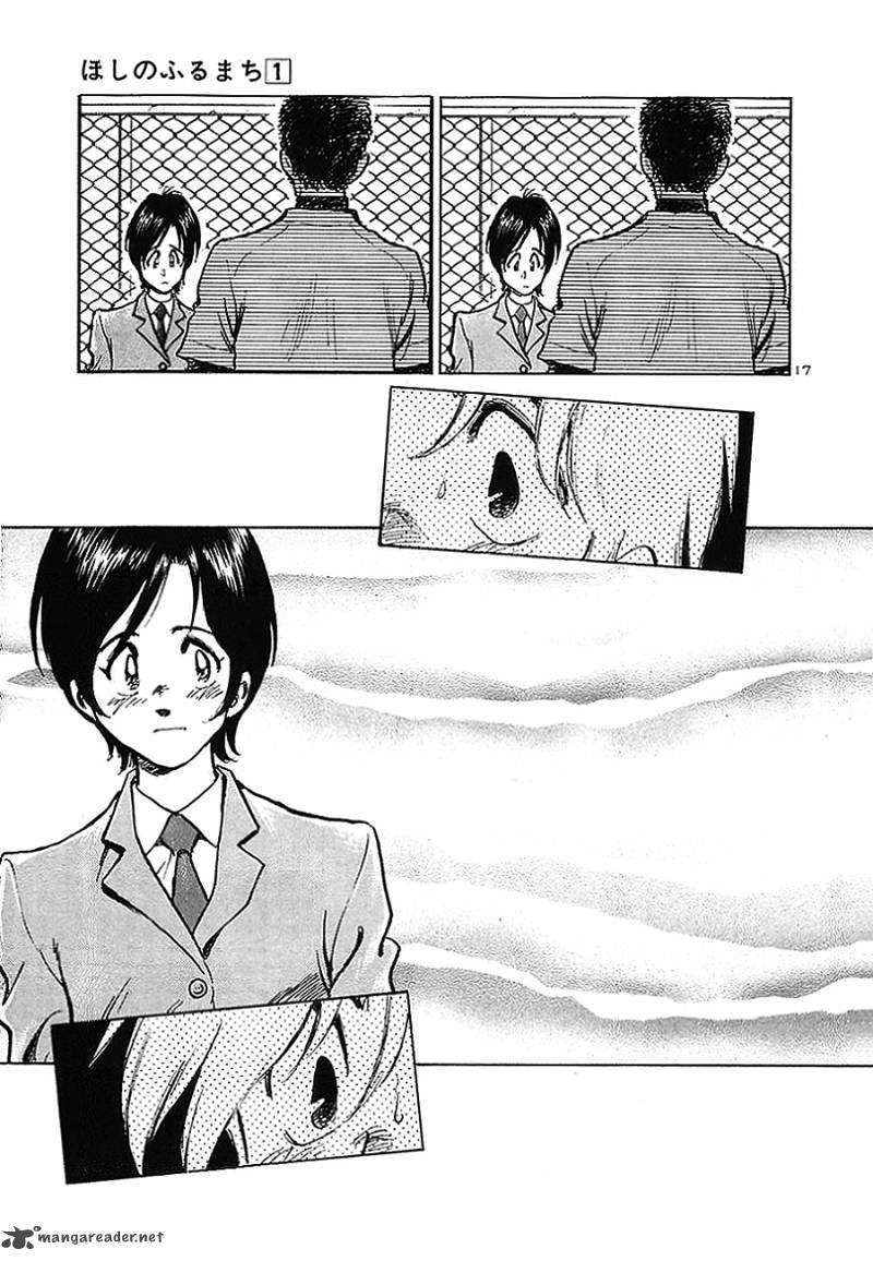 Hoshi No Furu Machi Chapter 6 Page 17