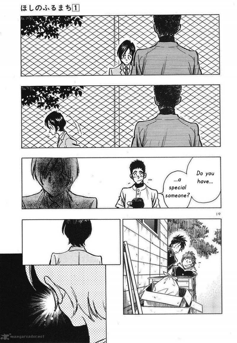 Hoshi No Furu Machi Chapter 6 Page 19