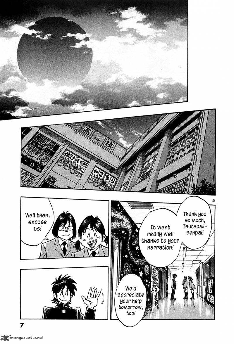 Hoshi No Furu Machi Chapter 60 Page 12