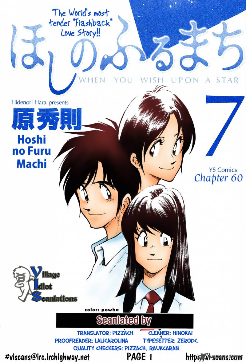 Hoshi No Furu Machi Chapter 60 Page 5