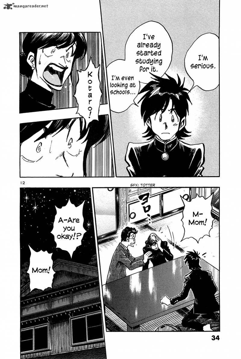 Hoshi No Furu Machi Chapter 61 Page 14