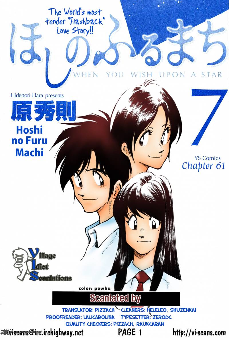 Hoshi No Furu Machi Chapter 61 Page 2