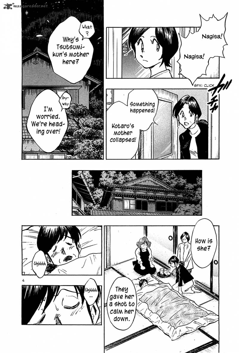 Hoshi No Furu Machi Chapter 62 Page 6