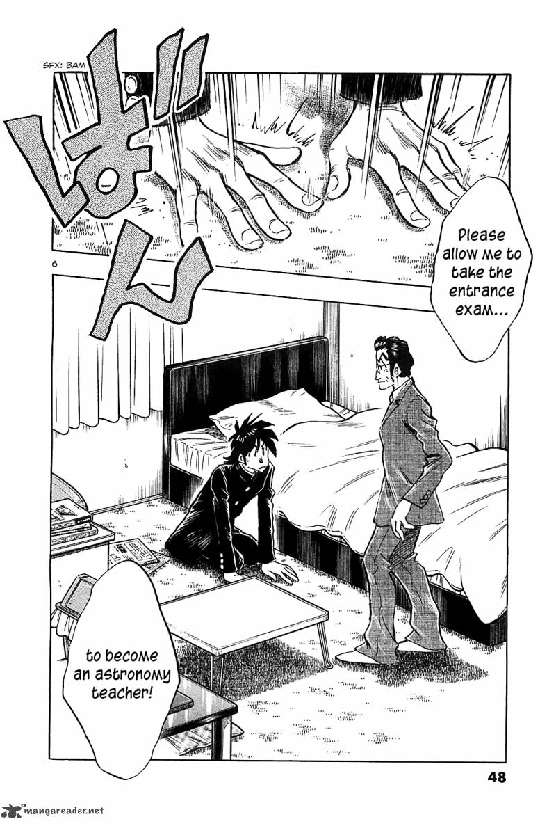 Hoshi No Furu Machi Chapter 62 Page 8