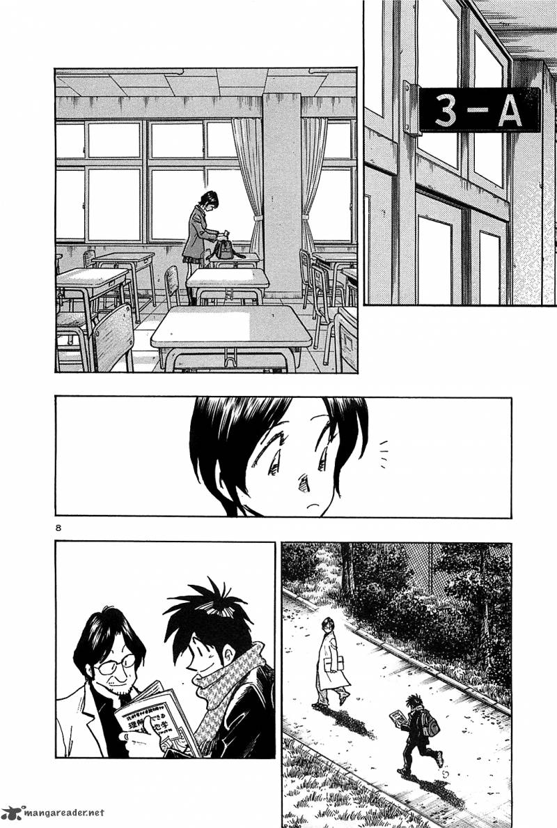 Hoshi No Furu Machi Chapter 63 Page 10