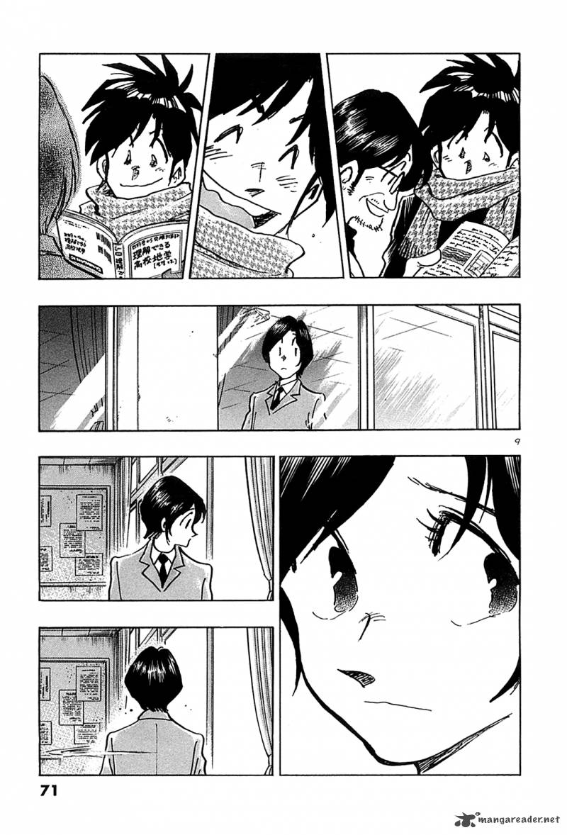 Hoshi No Furu Machi Chapter 63 Page 11