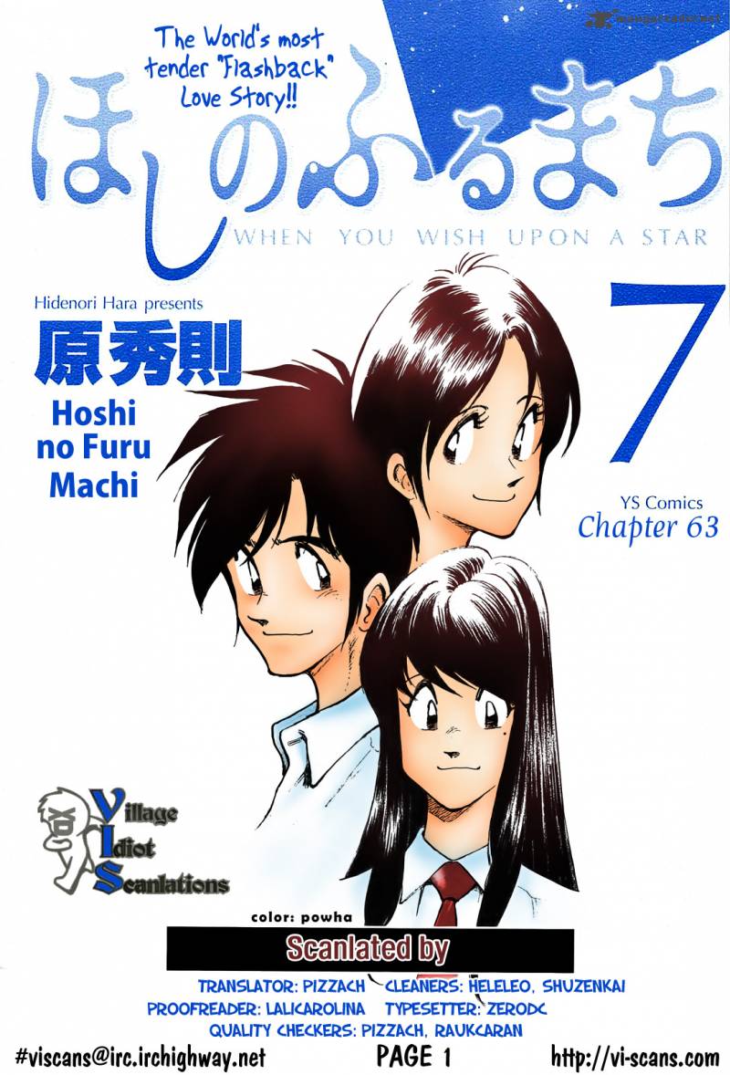 Hoshi No Furu Machi Chapter 63 Page 2
