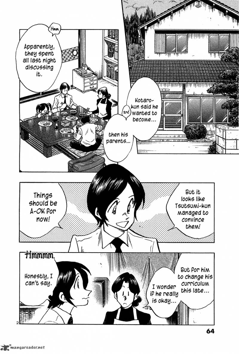 Hoshi No Furu Machi Chapter 63 Page 4