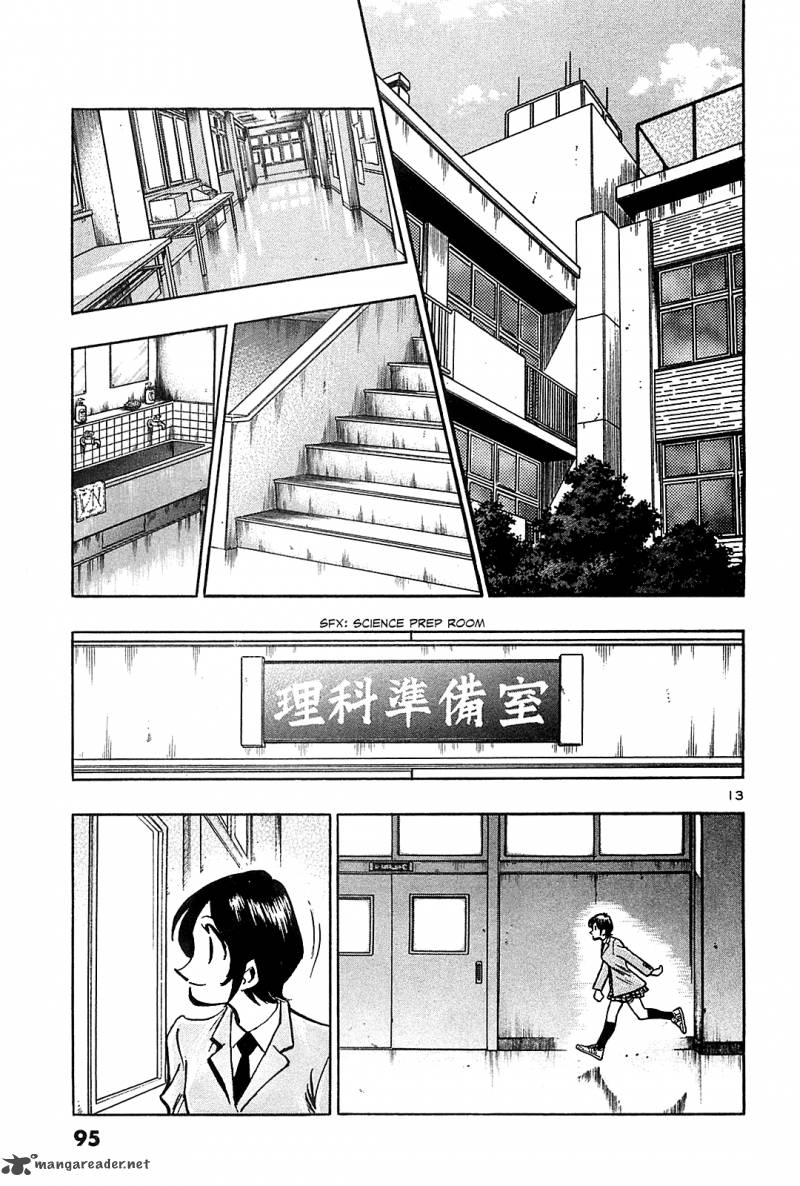 Hoshi No Furu Machi Chapter 64 Page 15