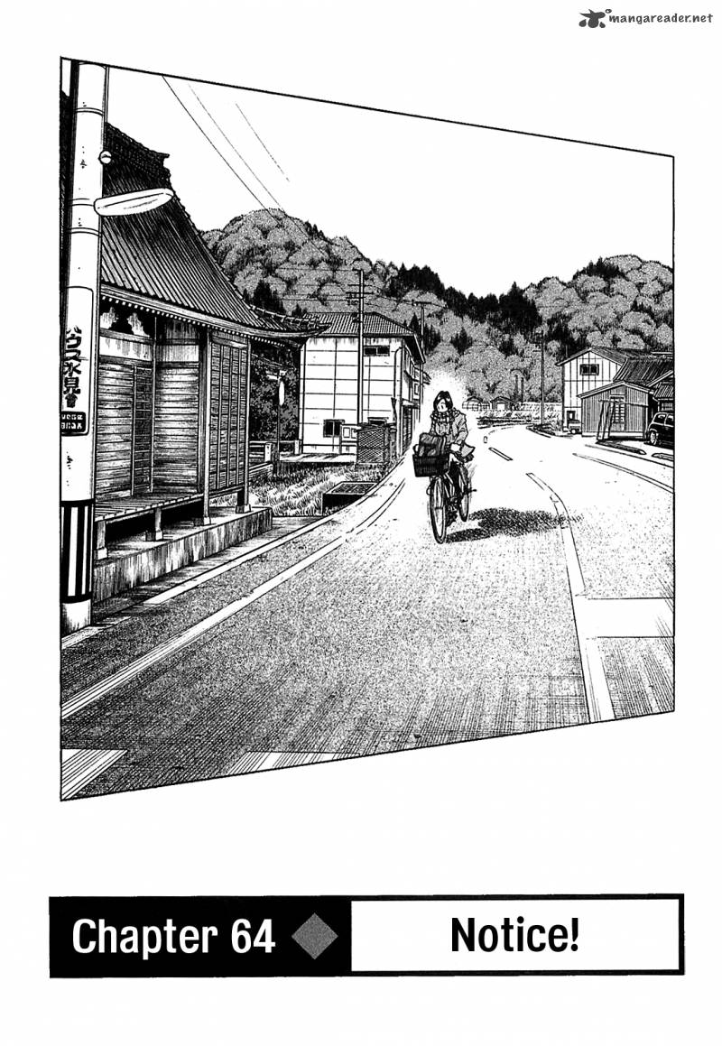 Hoshi No Furu Machi Chapter 64 Page 3