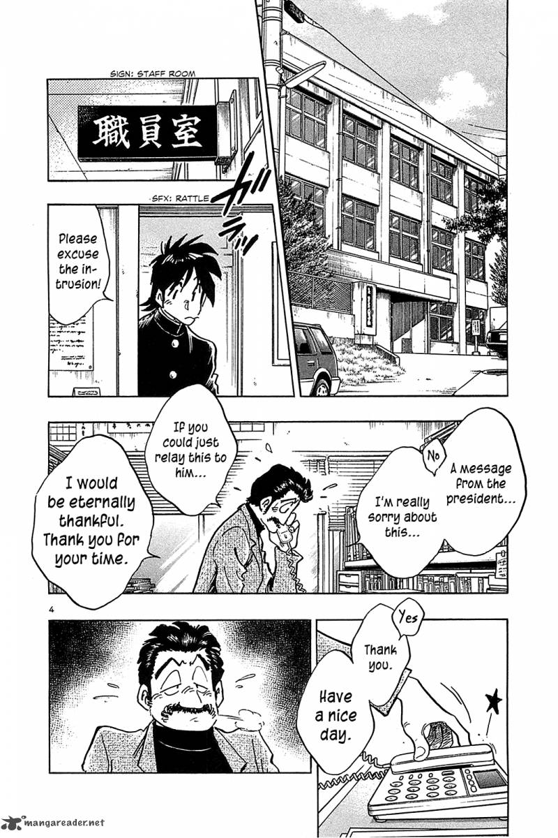 Hoshi No Furu Machi Chapter 64 Page 6