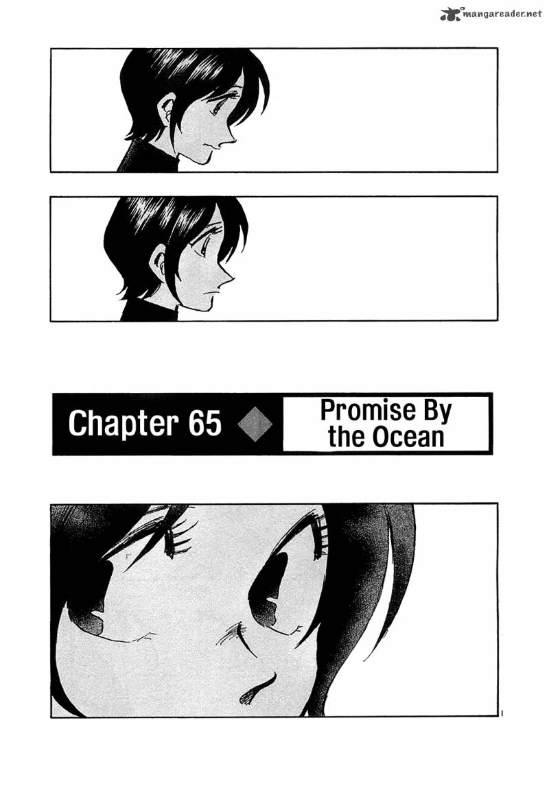 Hoshi No Furu Machi Chapter 65 Page 3