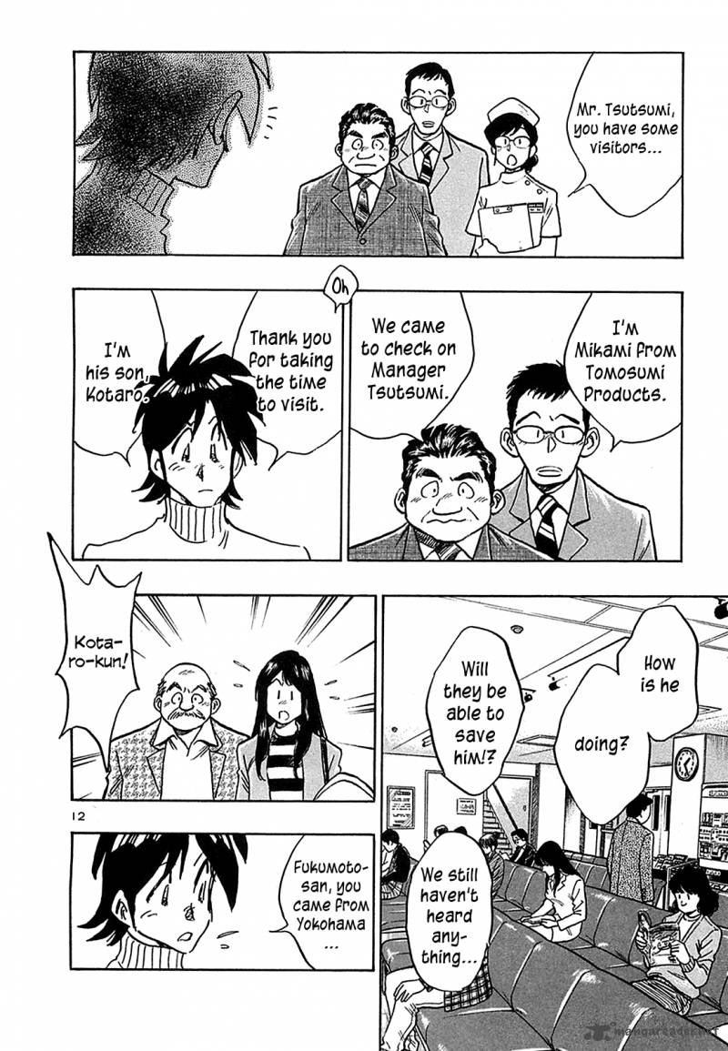 Hoshi No Furu Machi Chapter 68 Page 14