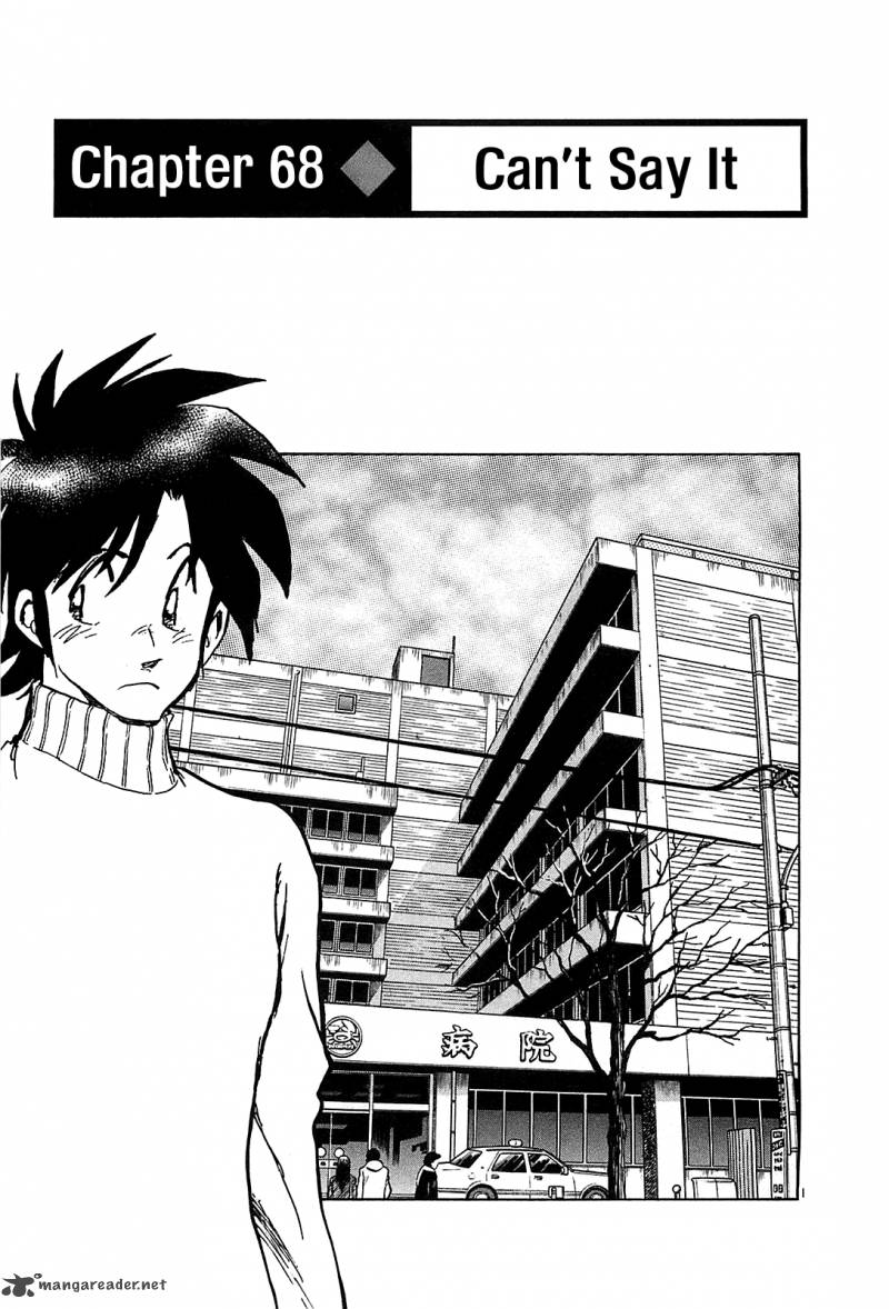 Hoshi No Furu Machi Chapter 68 Page 3