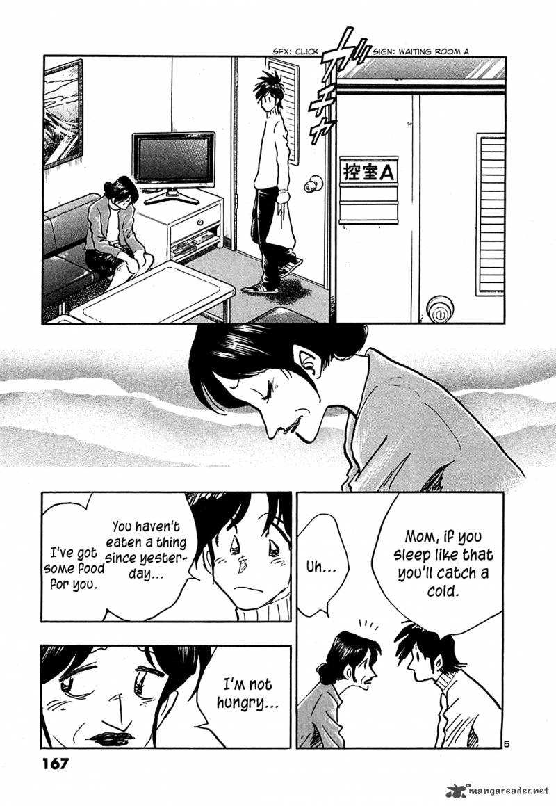 Hoshi No Furu Machi Chapter 68 Page 7