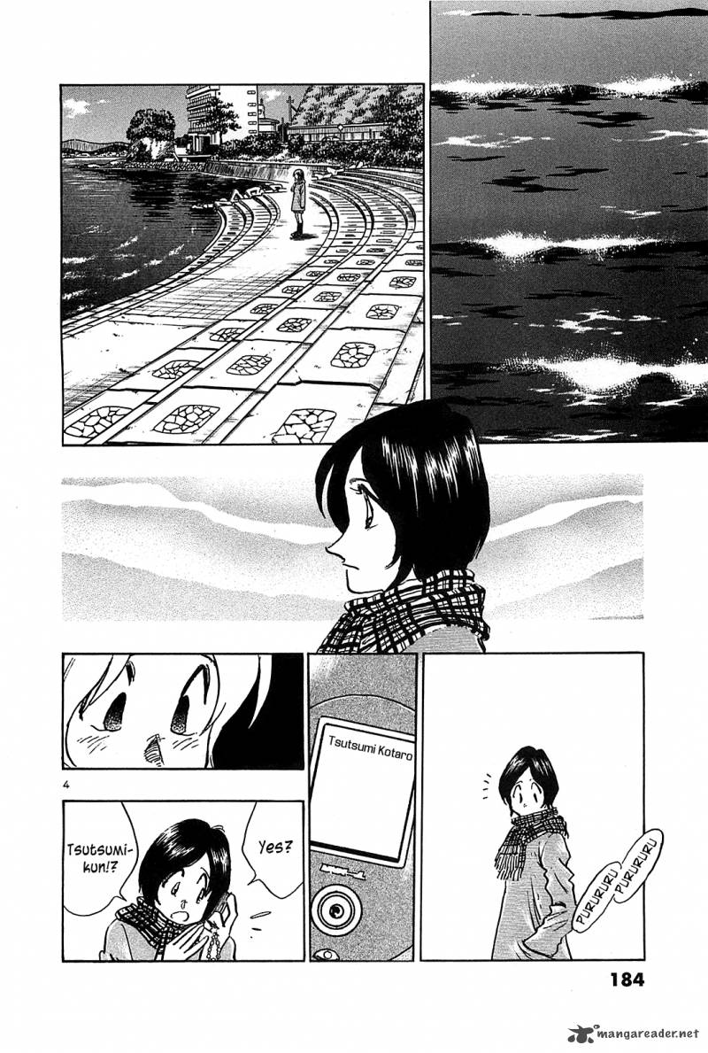 Hoshi No Furu Machi Chapter 69 Page 6