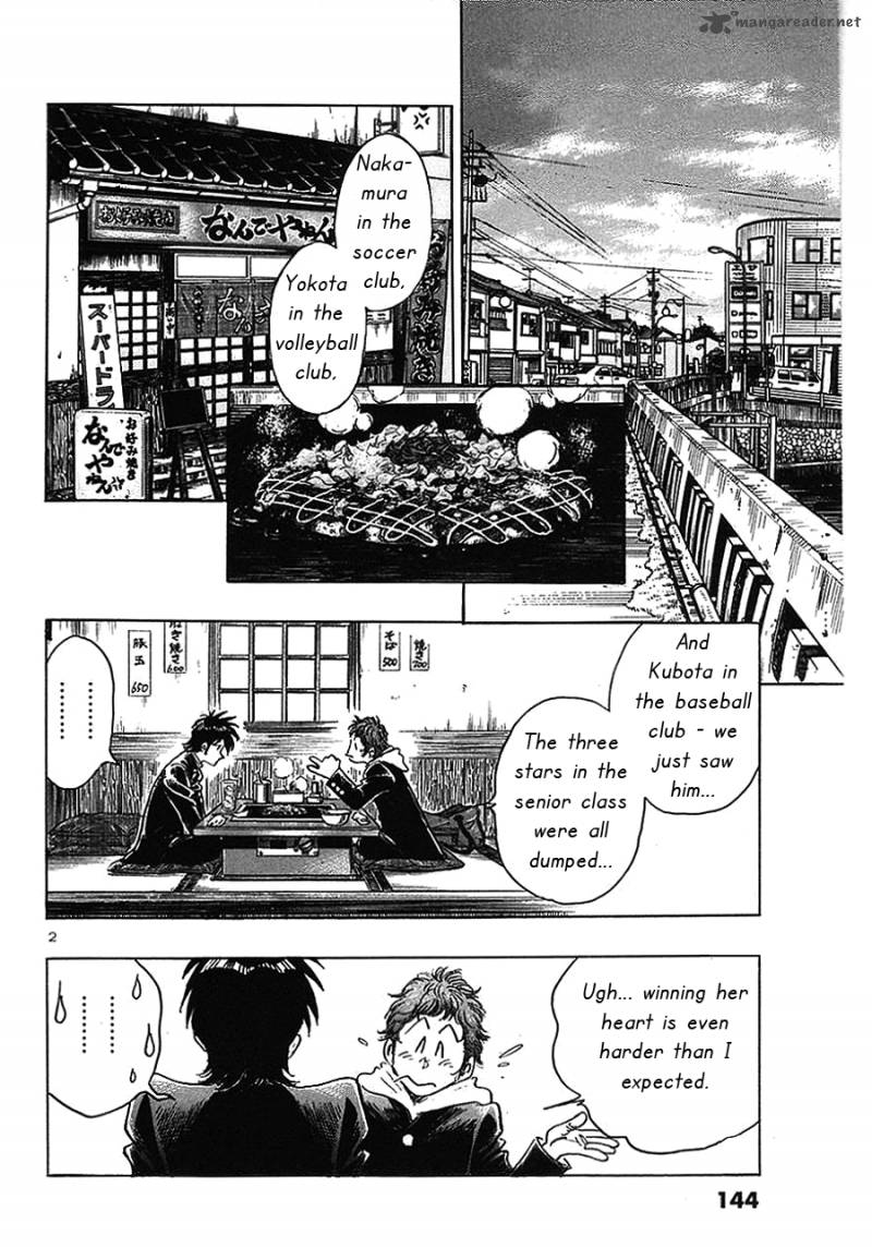 Hoshi No Furu Machi Chapter 7 Page 3