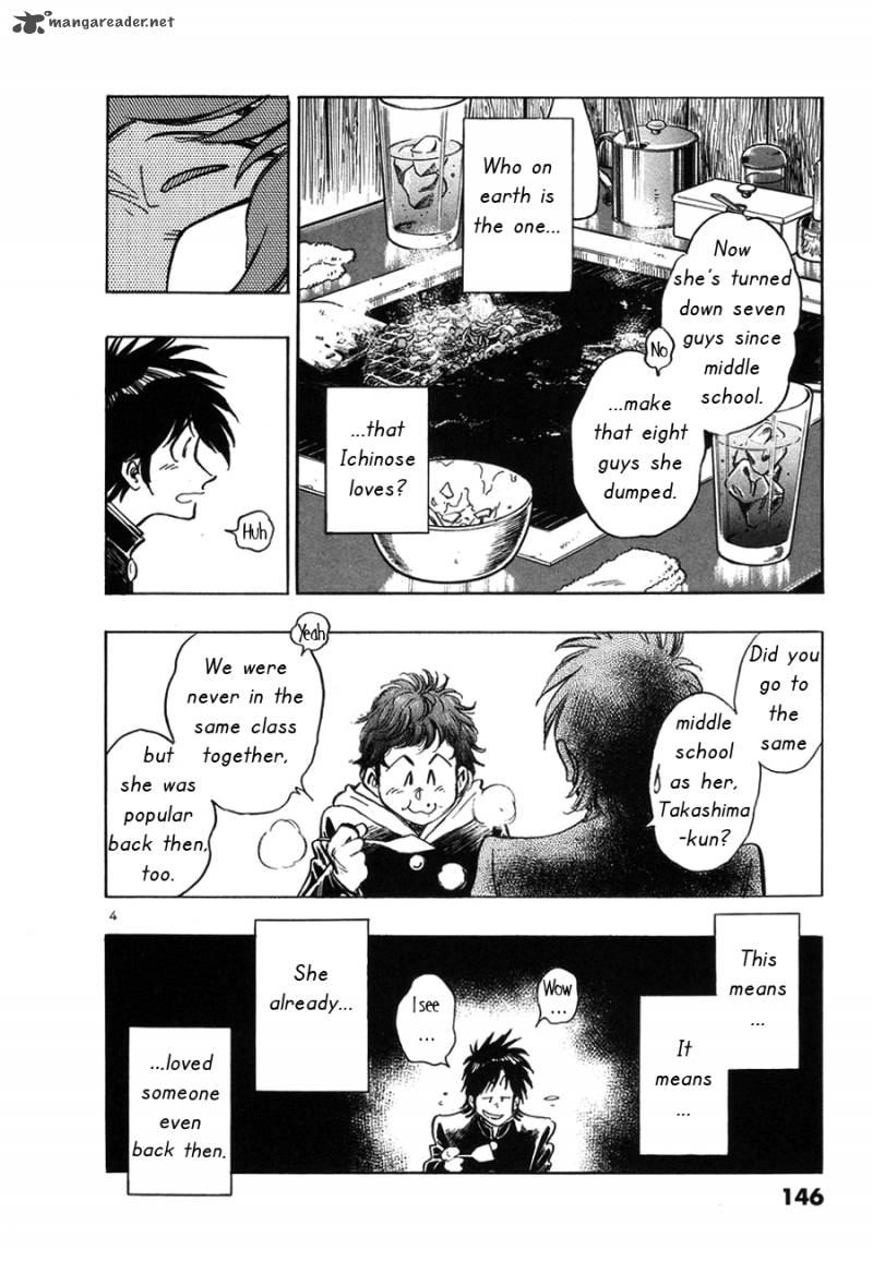 Hoshi No Furu Machi Chapter 7 Page 5