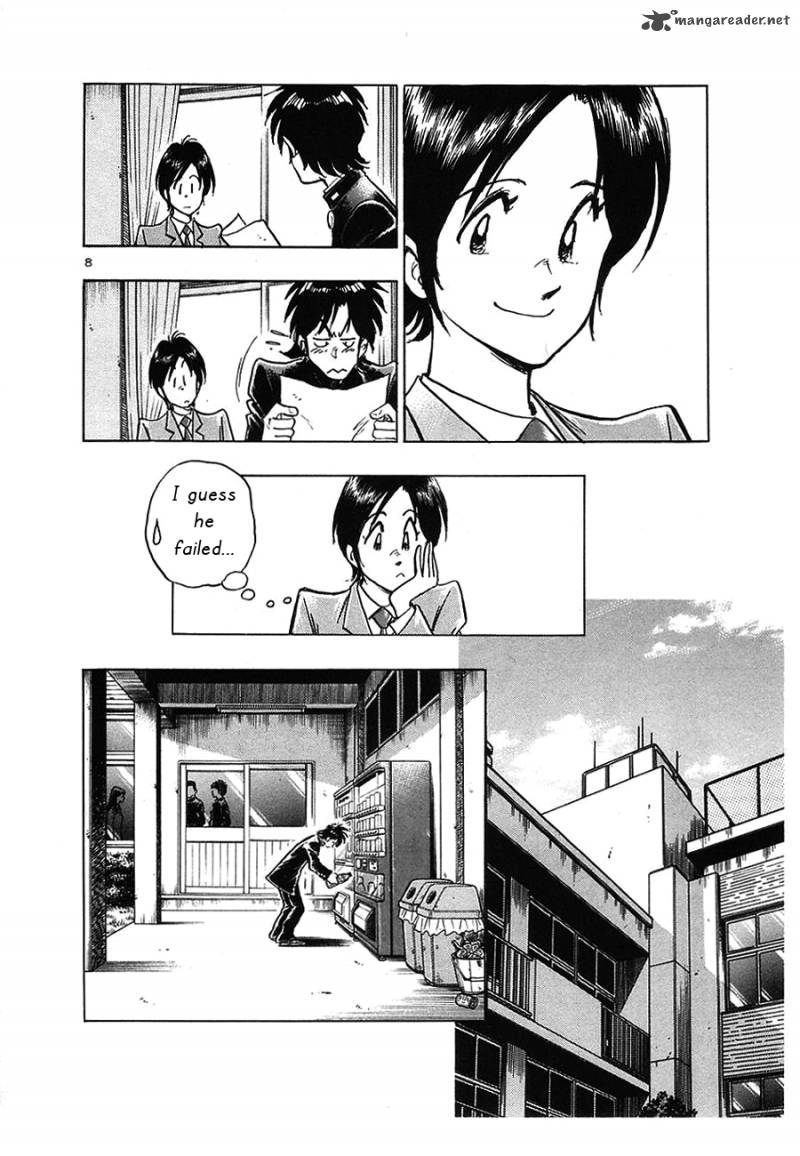 Hoshi No Furu Machi Chapter 7 Page 9