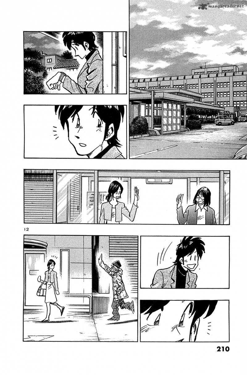 Hoshi No Furu Machi Chapter 70 Page 13