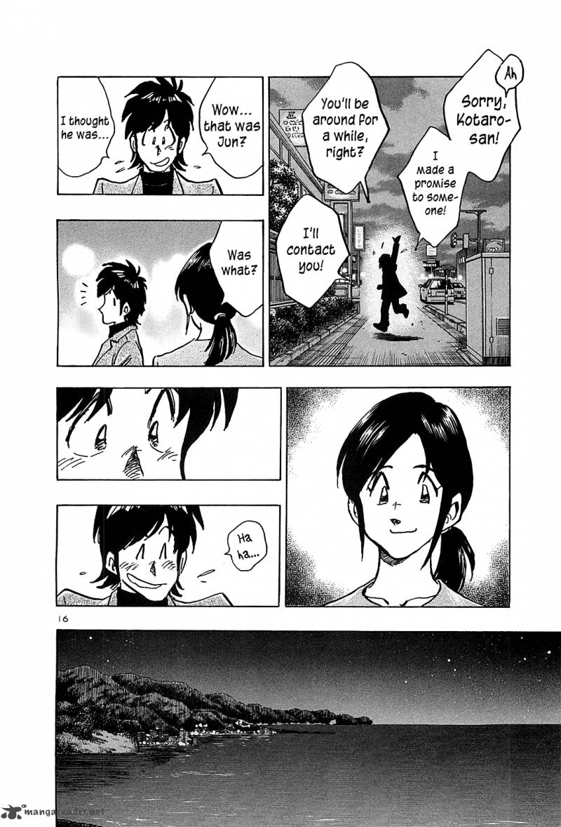 Hoshi No Furu Machi Chapter 70 Page 17
