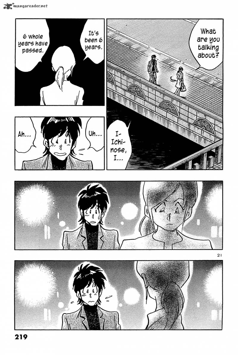 Hoshi No Furu Machi Chapter 70 Page 22