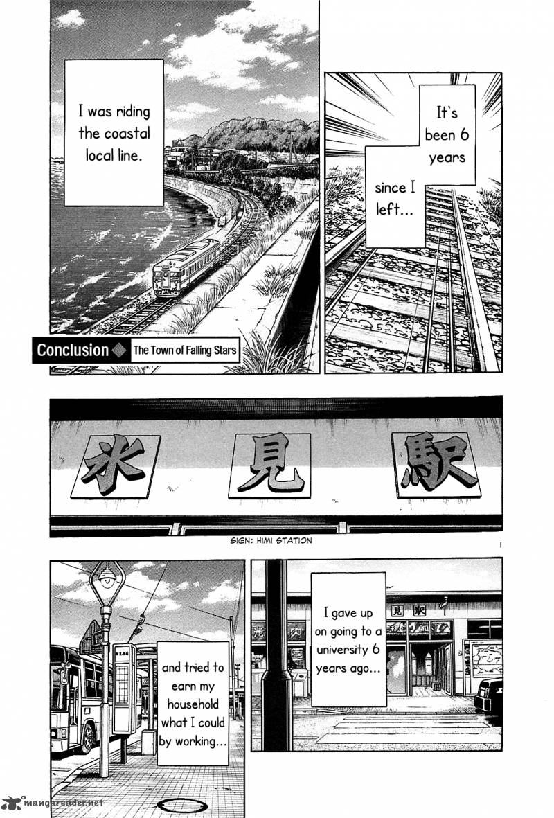 Hoshi No Furu Machi Chapter 70 Page 3