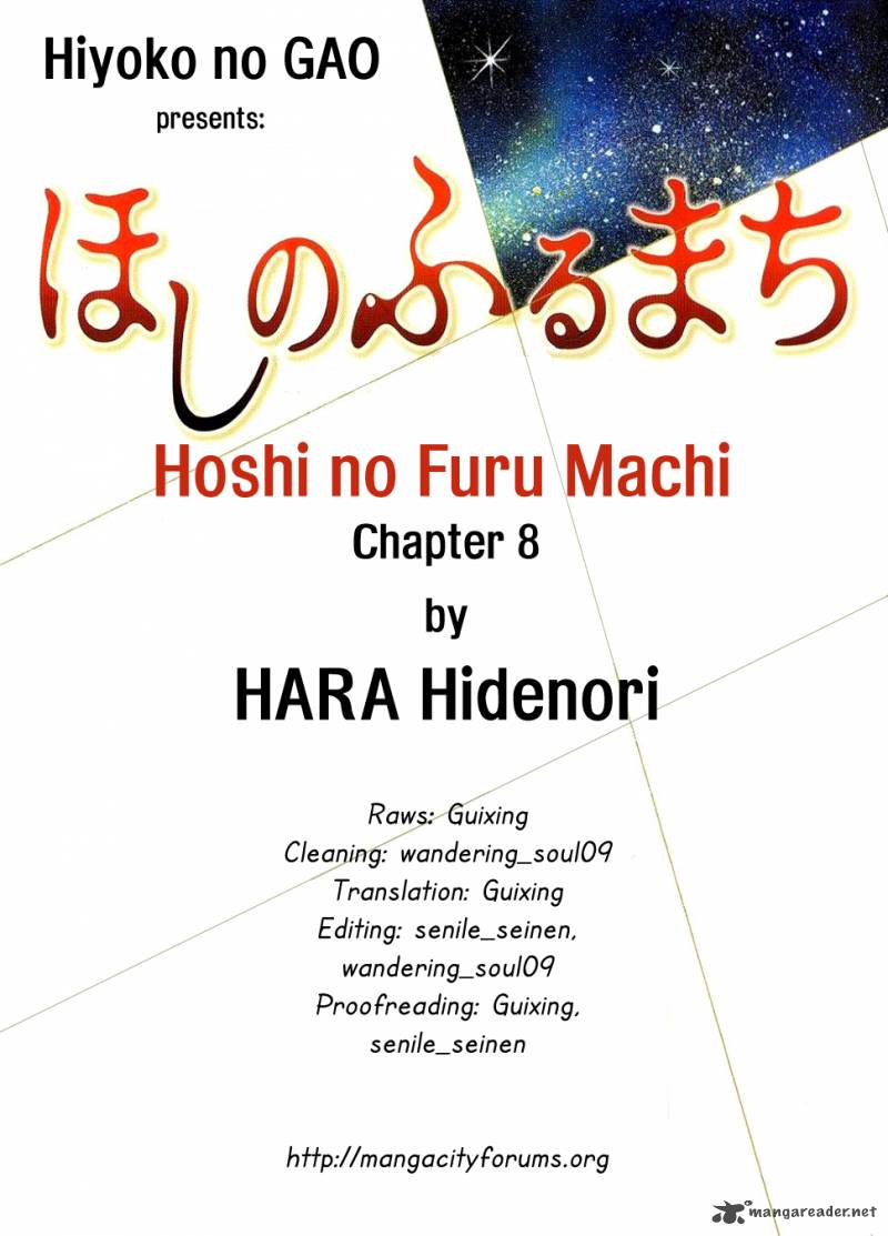 Hoshi No Furu Machi Chapter 8 Page 1