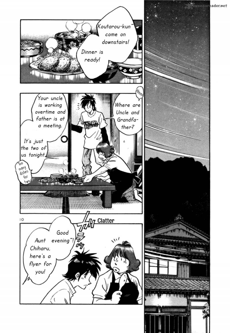 Hoshi No Furu Machi Chapter 8 Page 11