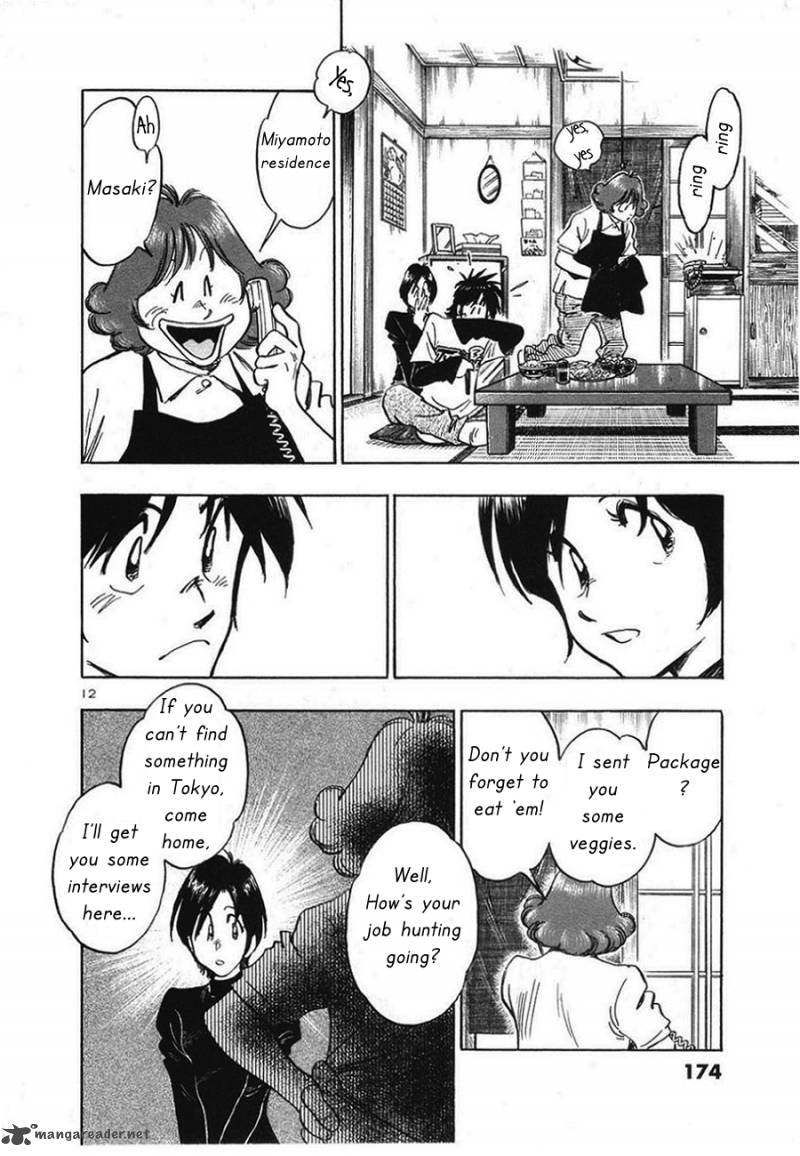 Hoshi No Furu Machi Chapter 8 Page 13