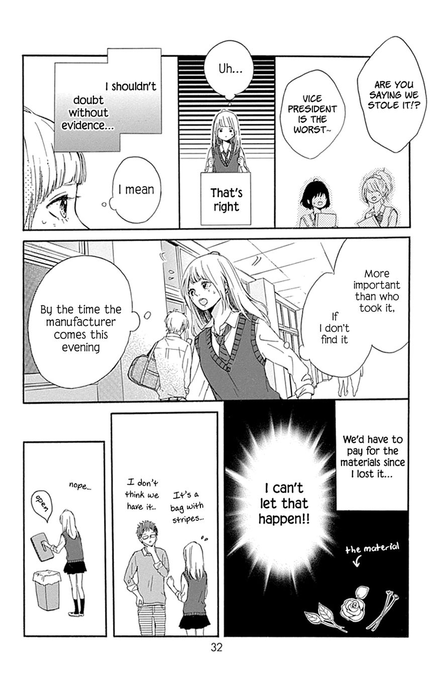 Hoshi To Kuzu Dont Worry Be Happy Chapter 1 Page 32