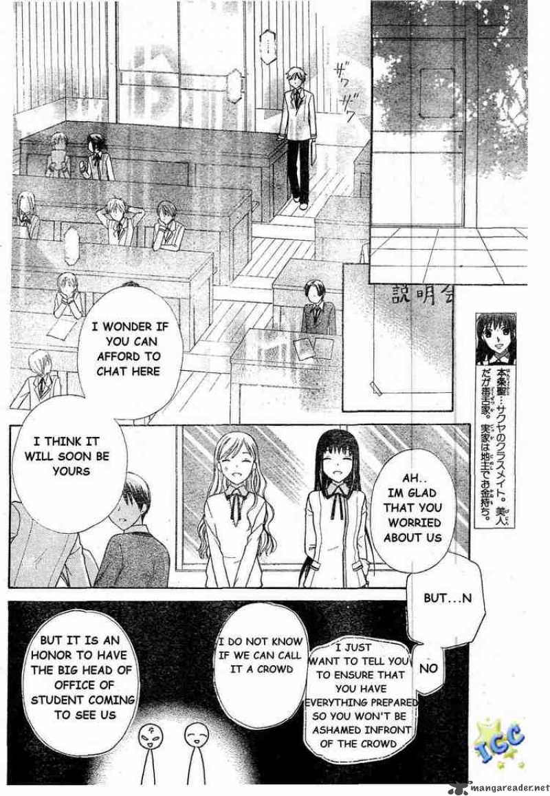 Hoshi Wa Utau Chapter 8 Page 4