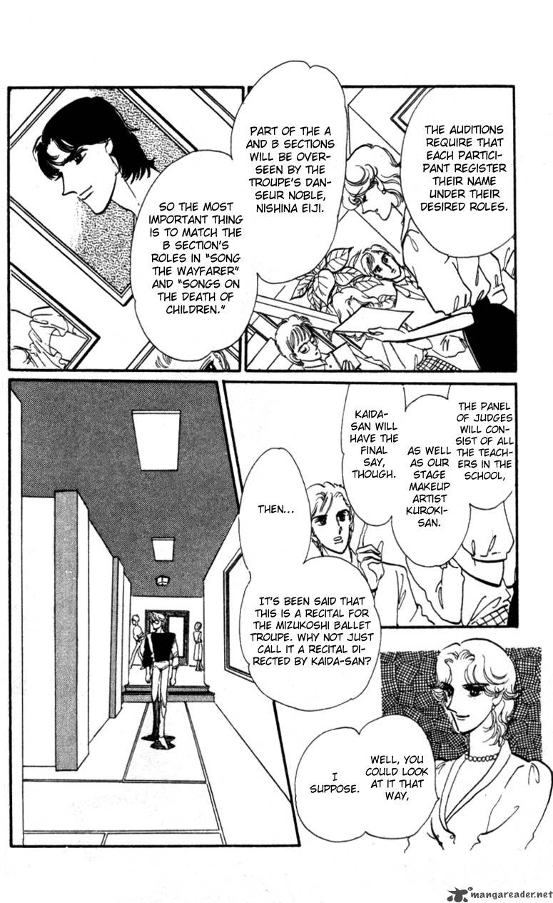 Hoshi Wo Tsumu Donna Chapter 5 Page 17