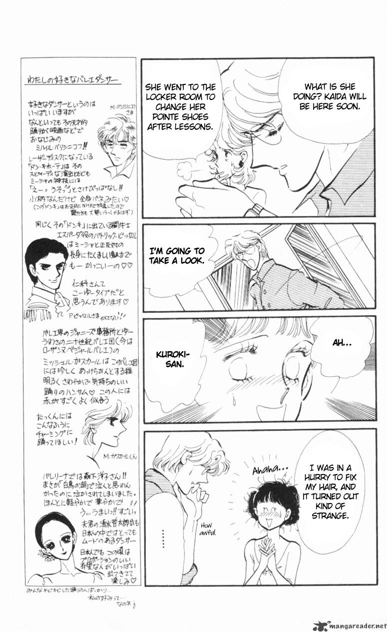 Hoshi Wo Tsumu Donna Chapter 6 Page 13
