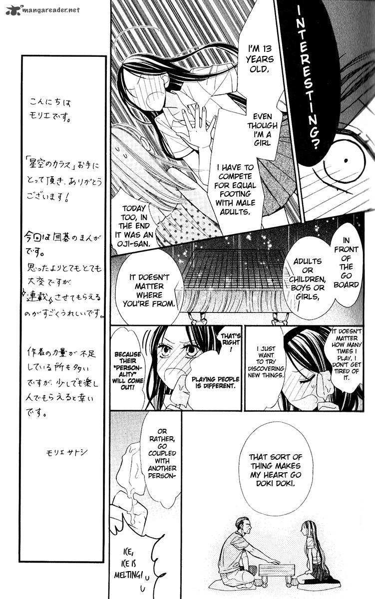 Hoshizora No Karasu Chapter 1 Page 24