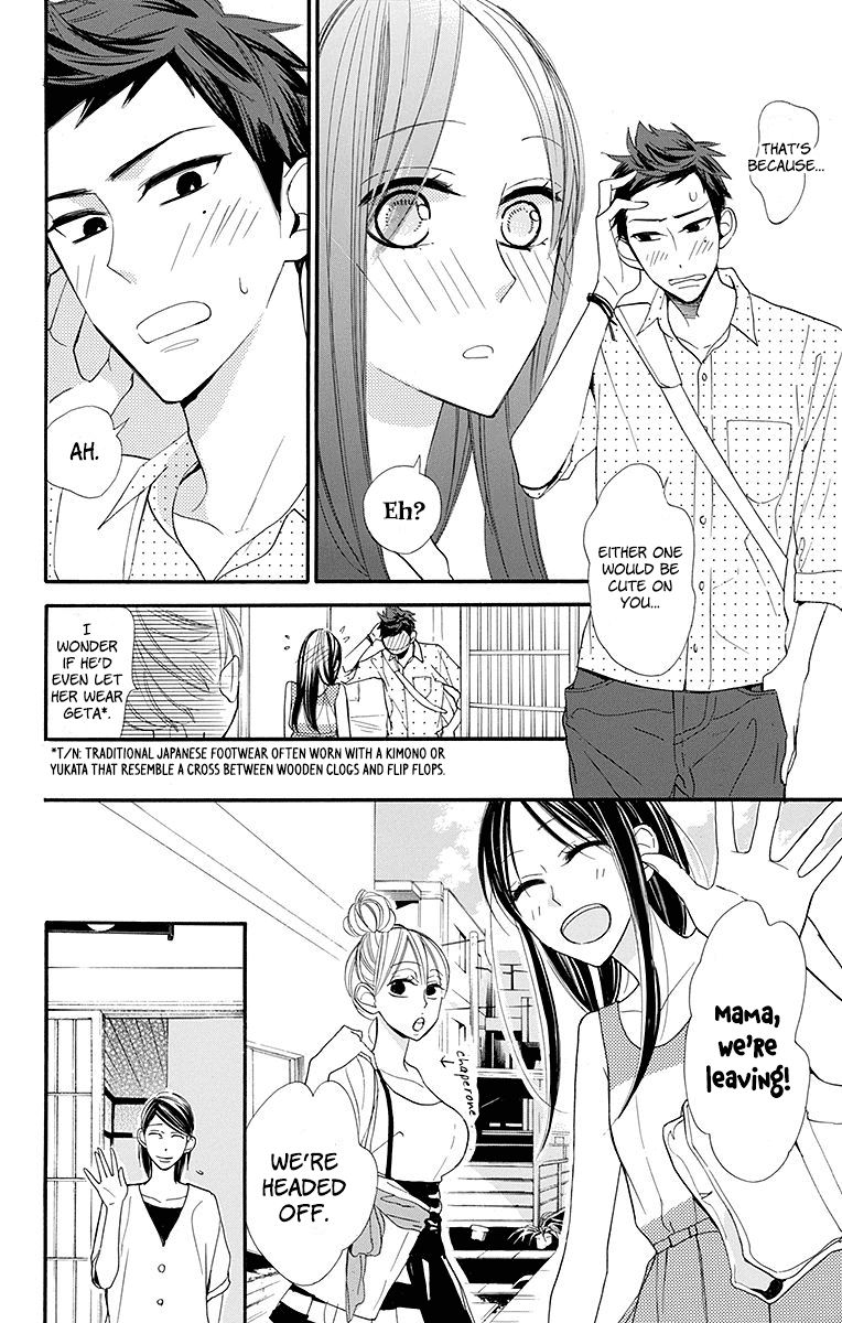 Hoshizora No Karasu Chapter 11 Page 8