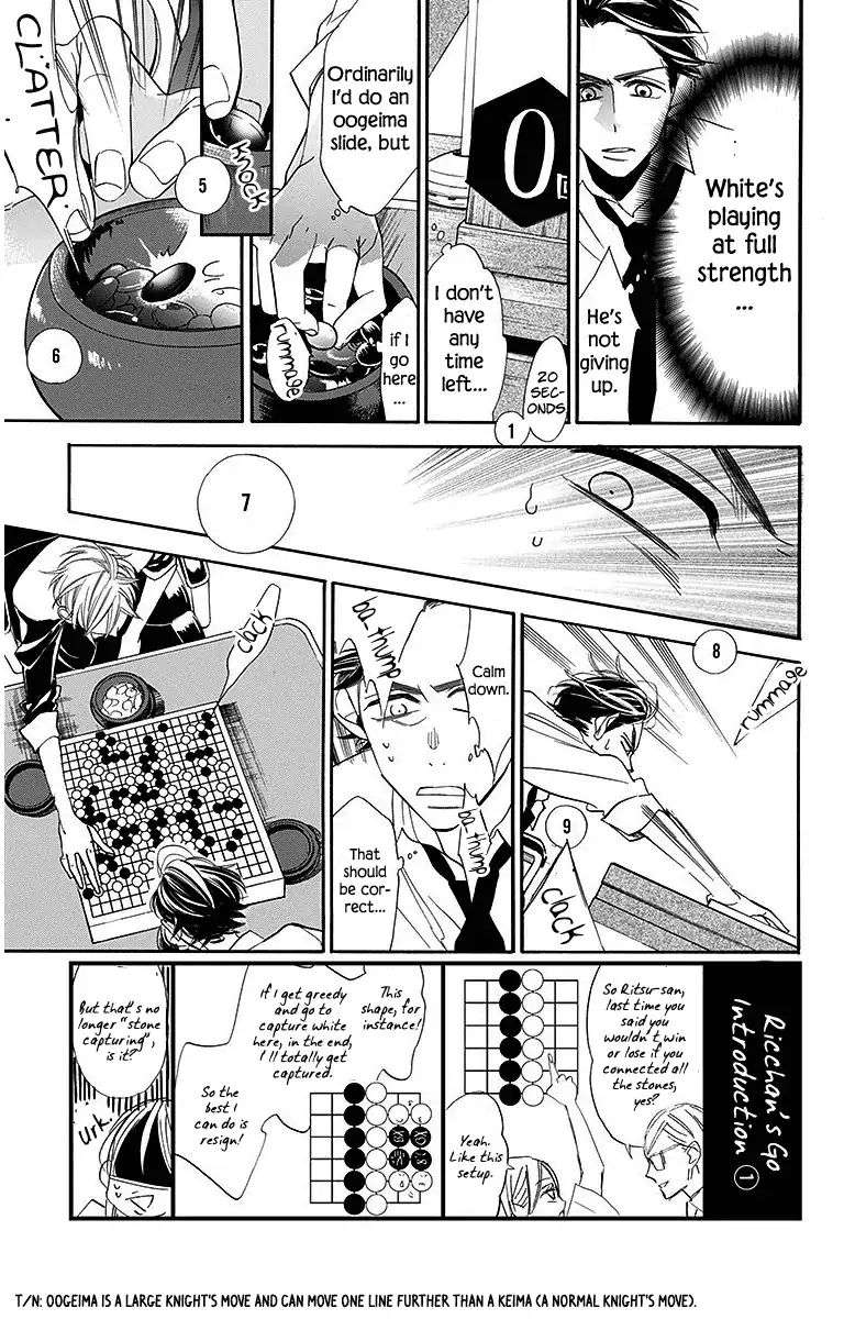Hoshizora No Karasu Chapter 13 Page 7