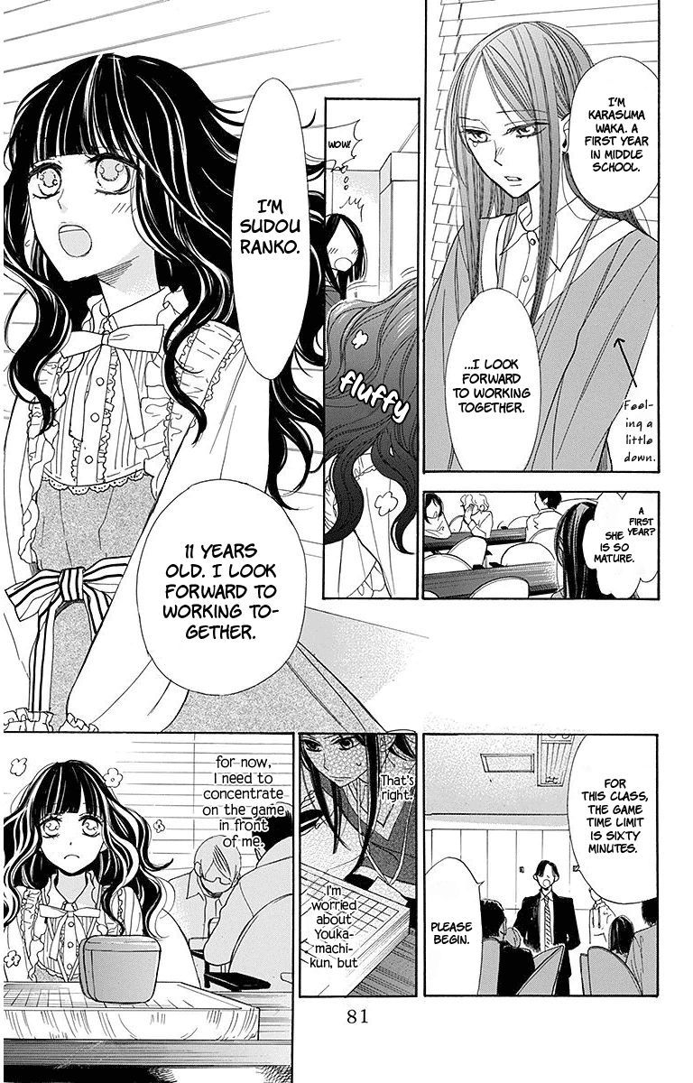 Hoshizora No Karasu Chapter 15 Page 25