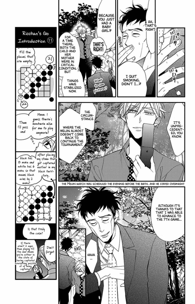 Hoshizora No Karasu Chapter 46 Page 5