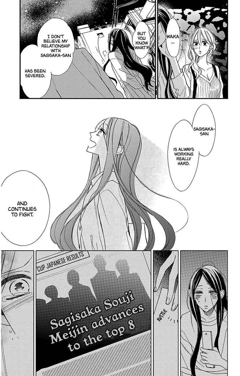 Hoshizora No Karasu Chapter 52 Page 11