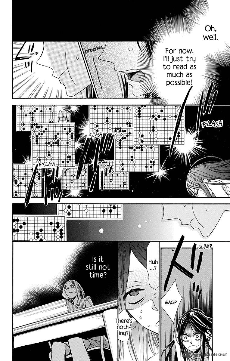 Hoshizora No Karasu Chapter 7 Page 9