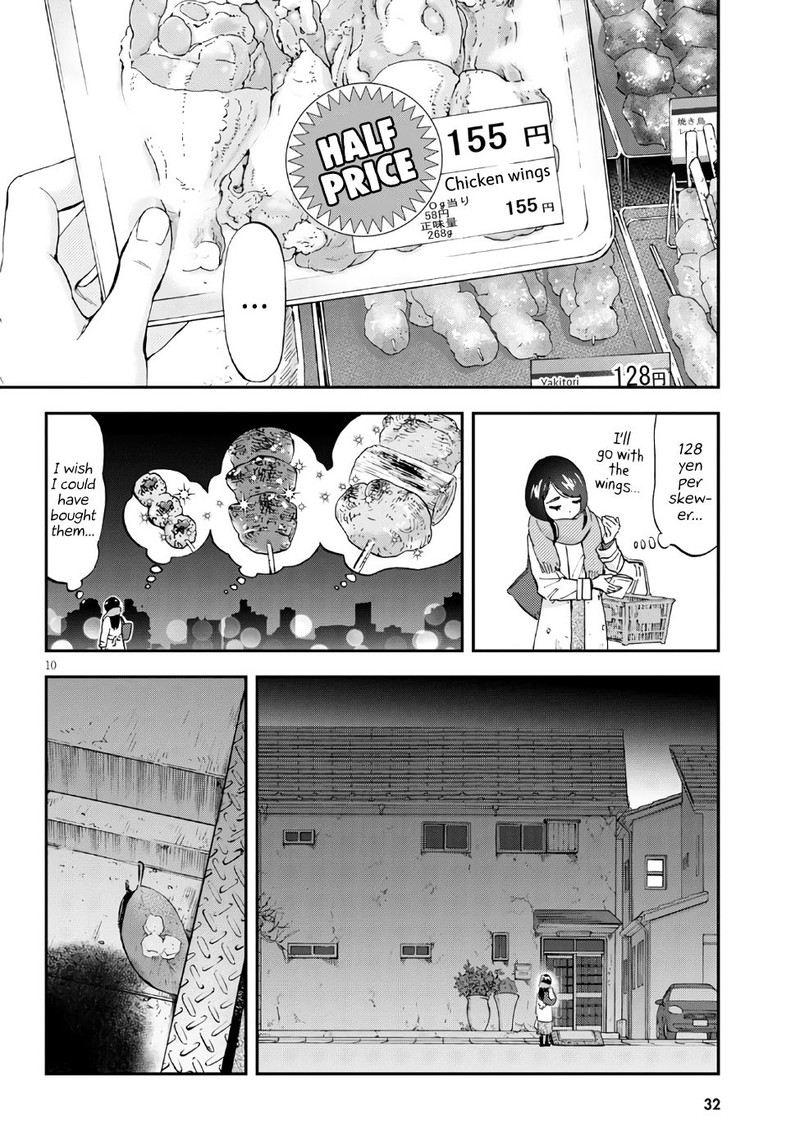 Hosomura San To Neko No Otsumami Chapter 1 Page 12