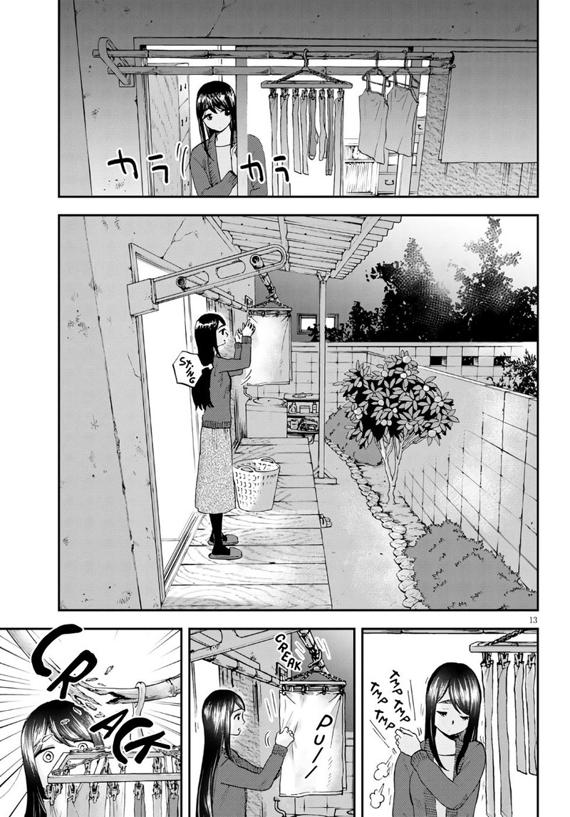 Hosomura San To Neko No Otsumami Chapter 1 Page 15