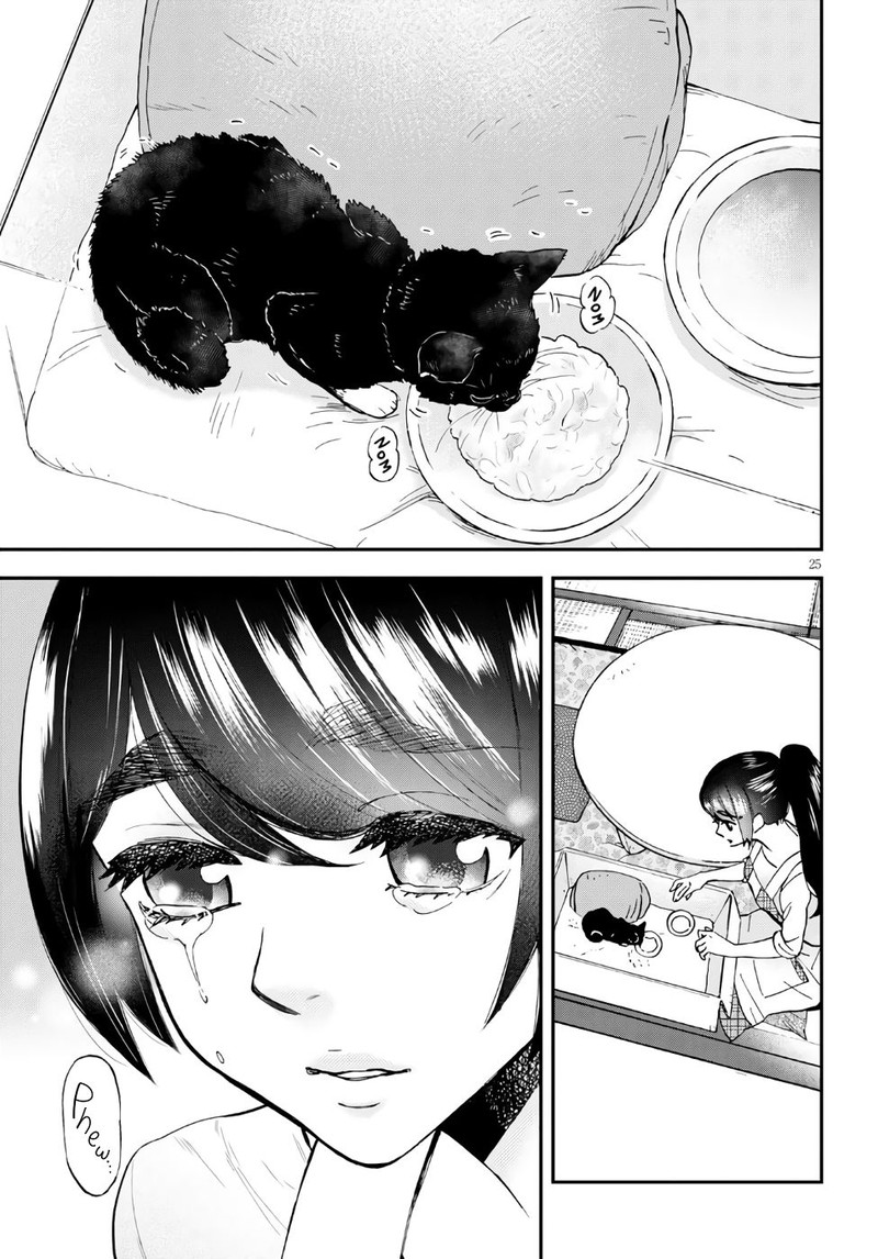 Hosomura San To Neko No Otsumami Chapter 1 Page 27