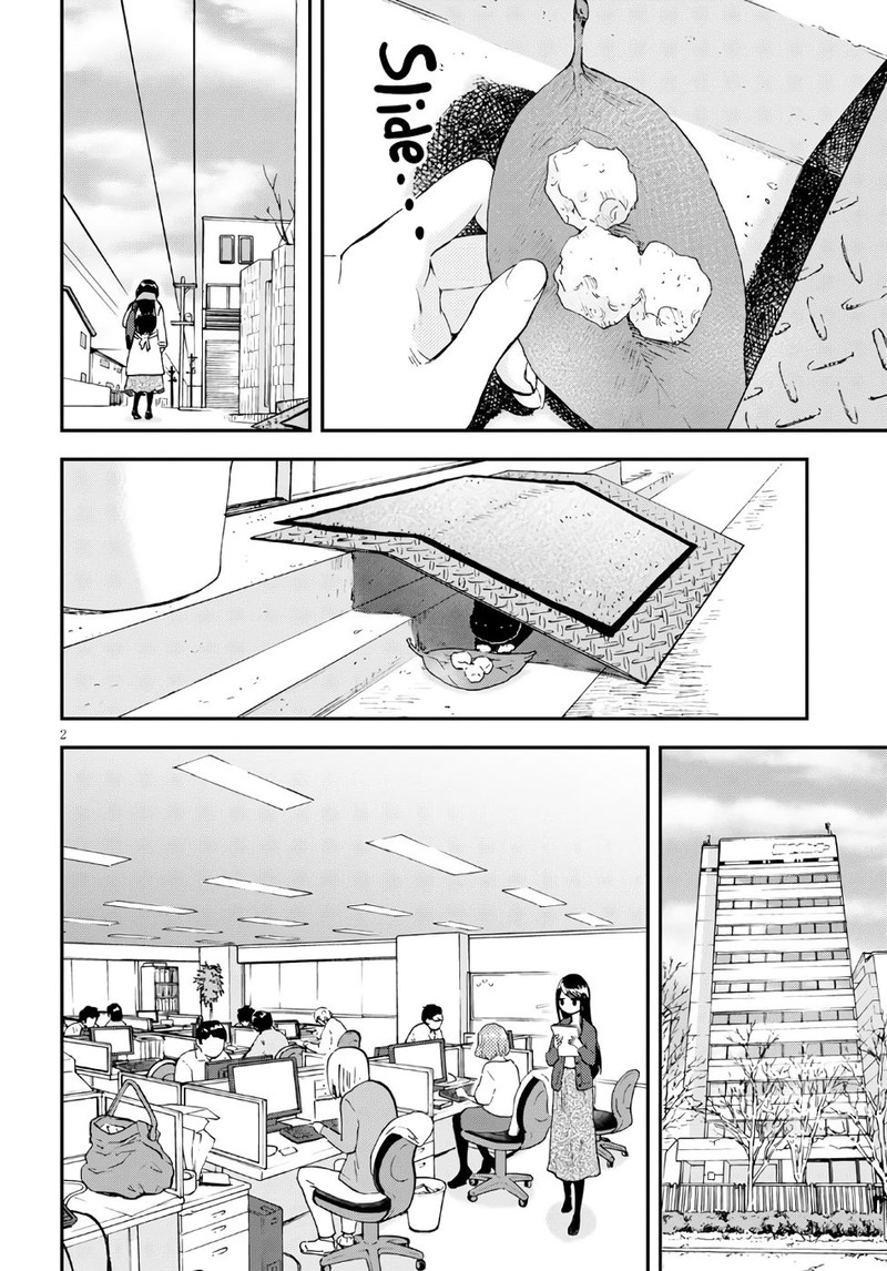 Hosomura San To Neko No Otsumami Chapter 1 Page 4