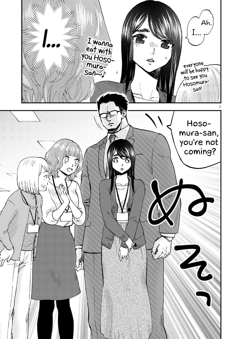 Hosomura San To Neko No Otsumami Chapter 1 Page 7