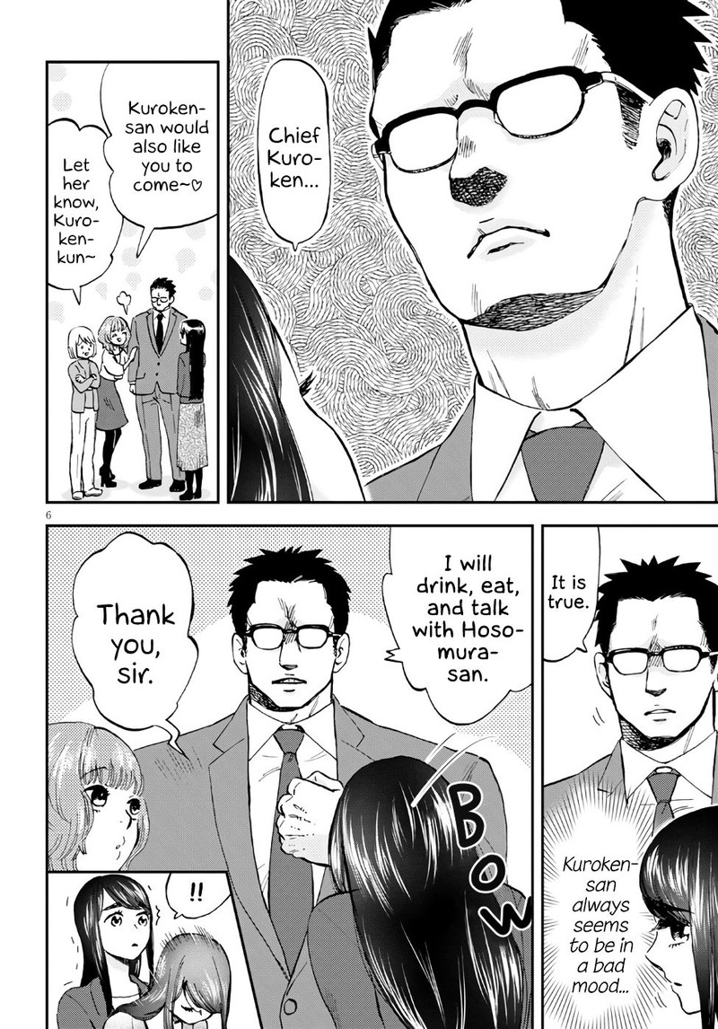 Hosomura San To Neko No Otsumami Chapter 1 Page 8