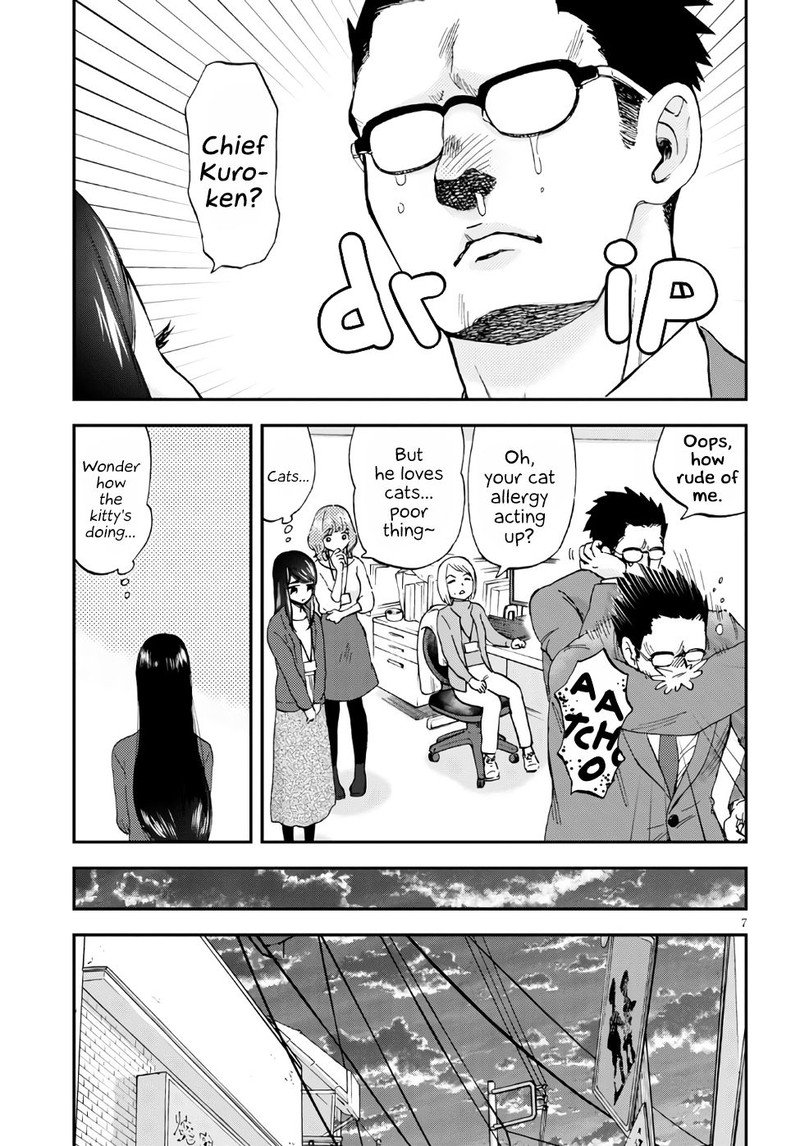 Hosomura San To Neko No Otsumami Chapter 1 Page 9